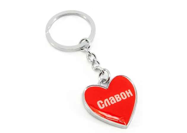 Фото 1 - Heart keychain (W) Slavon