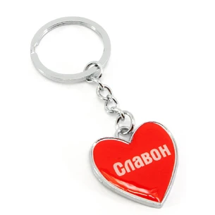 Heart keychain (W) Slavon