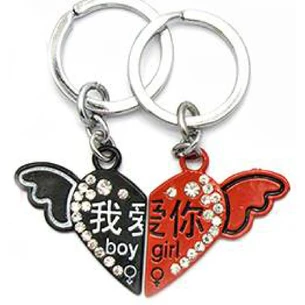 Keychains for lovers (Q) Heart with wings black red
