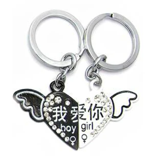 Keychains for lovers (Q) Heart with wings black and white