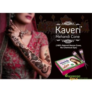 Акция! Упаковка 12 шт.! Хна для мехенда конус Кавери коричневая, Mehendi Kaveri Cone, роспись по телу, биотату, Аюрведа Здесь!