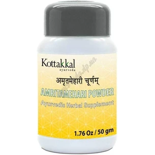 Amritamehari Churnam Kottakkal 50g, Amritamehari Churnam AVS Kottakkal, for diabetes, Ayurveda