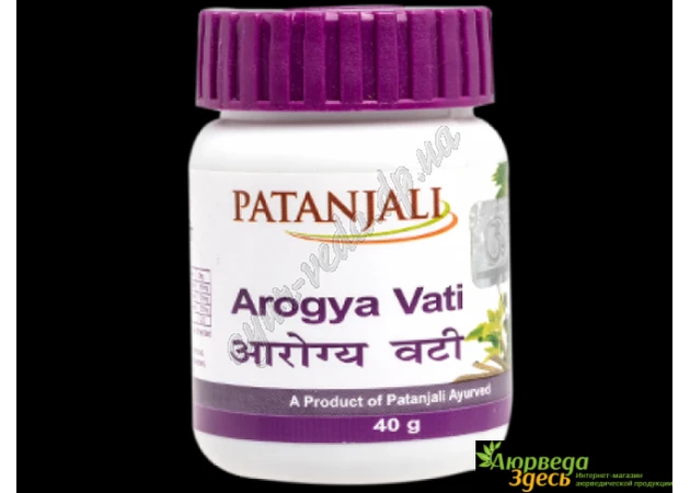Фото 1 - Арогья вати Вати 80 таб Дивья Патанджали, Arogya Bati, Arogya Vati, Patanjali, натуральный растительный препарат с антивирусным