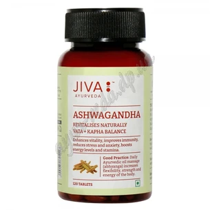 Ашваганда, Ашвагандха, Джіва, 120 таб., Ashwagandha, Jiva Ayurveda, Джива, позбавить від перевтоми, поверне Вам сили, Аюрведа Зд