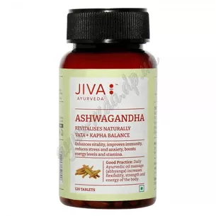 Ashwagandha, Ashwagandha, Jiva, 120 tab., Ashwagandha, Jiva Ayurveda, Jiva, will relieve fatigue, restore your strength, Ayurveda Zd