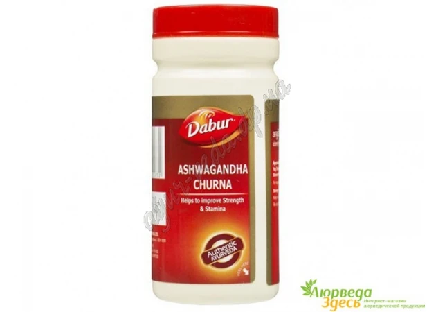 Фото 1 - Ashwagandha Ashwagandha churna Dabur 60g, Ashwagandha churna Dabur, will restore strength, restore vitality, Ayurveda