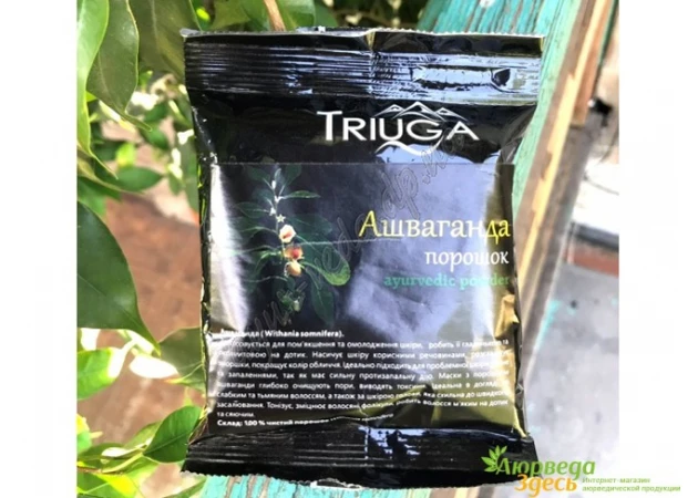 Фото 1 - Ashwagandha in powder 50 g, churna, Triyuga, Ashwagandha churna Triyuga, Ayurveda