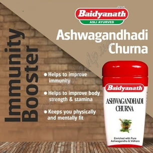 Ашвагандхади чурна 50г Байдьянатх, Ashwagandhadi churna Baidyanath, востановит силы, вернет бодрость, Аюрведа