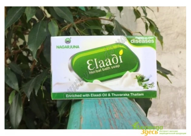 Фото 1 - Аюрведическое мыло Элаади Нагарджуна, 75 г, Elaadi Ayurvedic Bath Soap, Nagarjuna, Аюрведическое мыло Элаади, Аюрведа