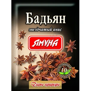Бадьян целый 10 г. Ямуна, для кулинаров и врачей! Аюрведа Здесь