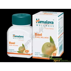 Баель Хималая 60 таб, Bael Himalaya, при диарее и язве желудка, Аюрведа Здесь