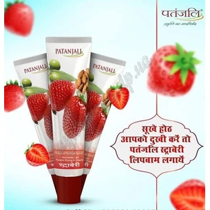 Бальзам для губ Патанджали 10 г Клубника, Lip balm Strawberry Patanjali, Бальзам для губ Патанджали Клубника, Аюрведа