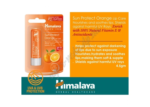 Фото 1 - Himalaya lip balm 4.5 g. Orange SPF 30, Himalaya Herbals Sun Protect Orange Lip Care SPF 30, Ayurveda