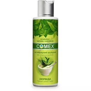 Бальзам Комекс, 250 мл., Herbal Balm Comex, Бальзам Комекс из индийских трав, Аюрведа Здесь