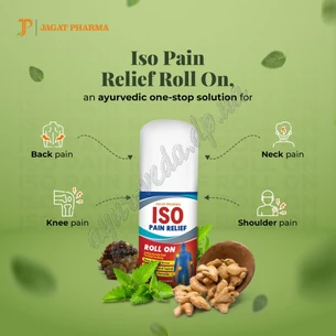 Бальзам ультра Ісо роліковий Джагат Фарма 30мл, Jagat Pharma ISO Pain Relief Roll On, Ролик ИСО, для облегчения боли, Аюрведа Зд