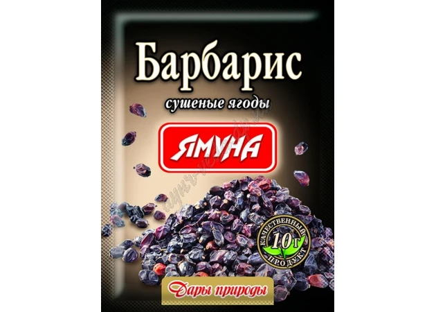 Фото 1 - Барбарис сушёный, 10 г., Ямуна, Аюрведа Здесь
