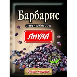 Барбарис сушёный, 10 г., Ямуна, Аюрведа Здесь