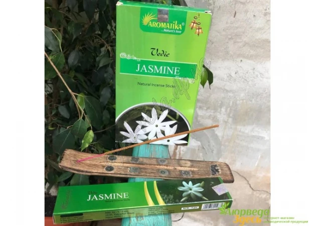 Фото 1 - Благовоние Aromatika Vedic Jasmine 15г Аромапалочки благовония Ароматика ведический Жасмин, Аюрведа Здесь