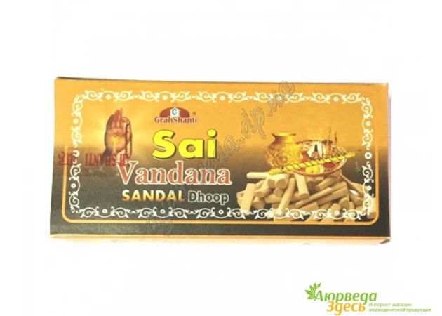 Фото 1 - Благовоние безосновное Sai Vandana Sandal Dhoop (10/УП) с насыщенным ароматом Сандала, Аюрведа