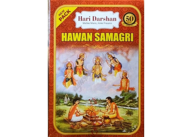 Фото 1 - Incense powder 100g mixture of herbs and wood with camphor Havan samogra