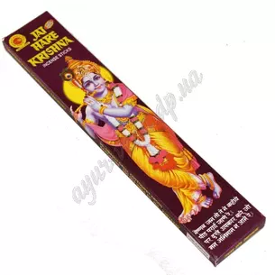 Благовоние пыльцовое JAY Hare Krishna agarbathi Харе Кришна 25г, Благовония масальные, Аюрведа Здесь