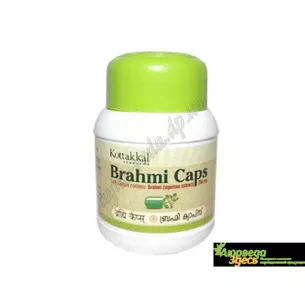Брахмі Коттаккал 60кап. Brahmi, Kottakkal, Брахми капсулы, покращує роботу мозку, зміцнює пам'ять, Аюрведа Здесь