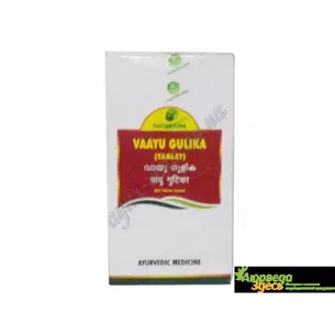 Vayu Gulik Nagarjuna, 100 tab. for your heart with gastric problems, Vayu Gulika, Kasthuryadi Gulika, Nagarjuna, Ayurveda Zd