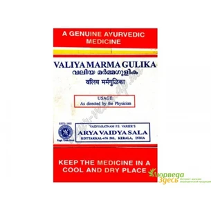 Valiya Marma Gulika, drug for the treatment of Marma, Ayurveda