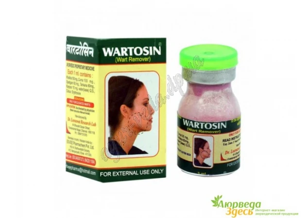 Фото 1 - Вартосин, удаляет папилломы и бородавки, Wartosin 3ml Herbal Elevated Wart Remover, Аюрведа