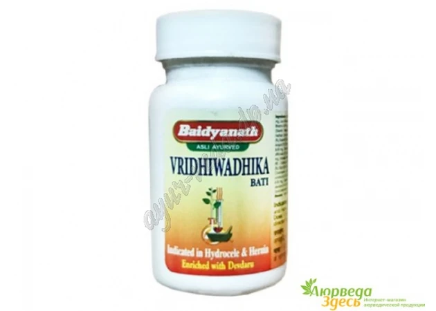 Фото 1 - Vridhivadhika vati, Vridhivadhika baty, Baidyanath, Vridhivadhika Vati, Vridhiwadhika bati, Baidyanath, a unique preparation for o