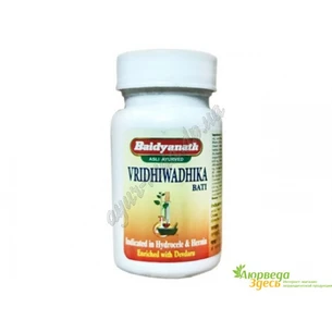 Vridhivadhika vati, Vridhivadhika baty, Baidyanath, Vridhivadhika Vati, Vridhiwadhika bati, Baidyanath, a unique preparation for o
