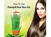 Фото 1 - Гель Алоэ Вера 150 мл, AloeVera Gel Patanjali, Аюрведа Здесь