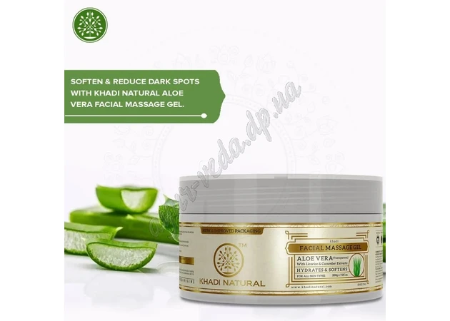 Фото 1 - Гель Алое Вера Кхаді 200г безбарвний нова упаковка, Herbal AloeVera Gel Khadi Natural, Гель Алоэ Вера Кхади, Аюрведа Здесь