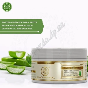 Гель Алое Вера Кхаді 200г безбарвний нова упаковка, Herbal AloeVera Gel Khadi Natural, Гель Алоэ Вера Кхади, Аюрведа Здесь