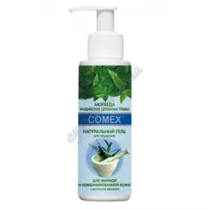 Гель для умывания Комекс, 150 мл. для сухой кожи, Herbal Washing gel Comex, Натуральный гель для умывания Comex для сухой и нор