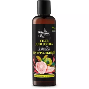Guava shower gel 200 ml TM Mayur, Guava shower gel TM Mayur, Ayurveda Here!