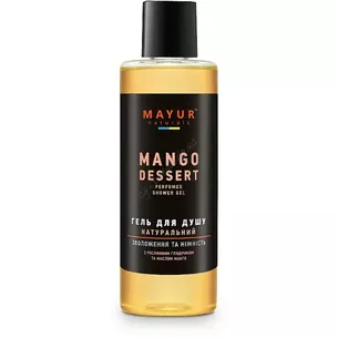 Гель для душу Манго 200 мл ТМ Mayur, Гель для душа Манго ТМ Mayur, Аюрведа Здесь!