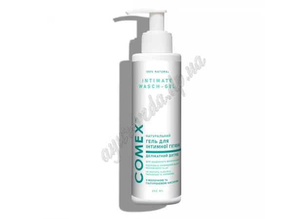Фото 1 - Гель для інтимної гігієни 250 мл Комекс ТМ Comex з молочною та гіалуроновою кислотою натуральний, Аюрведа Здесь