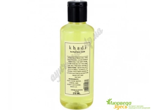 Фото 1 - Гель для умывания травяной Хербал Кхади, Khadi Natural™ Herbal Face Wash, Аюрведа Здесь*