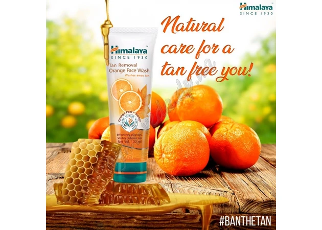 Фото 1 - Gel for washing from black dots Himalaya orange, 100 ml., Himalaya herbals