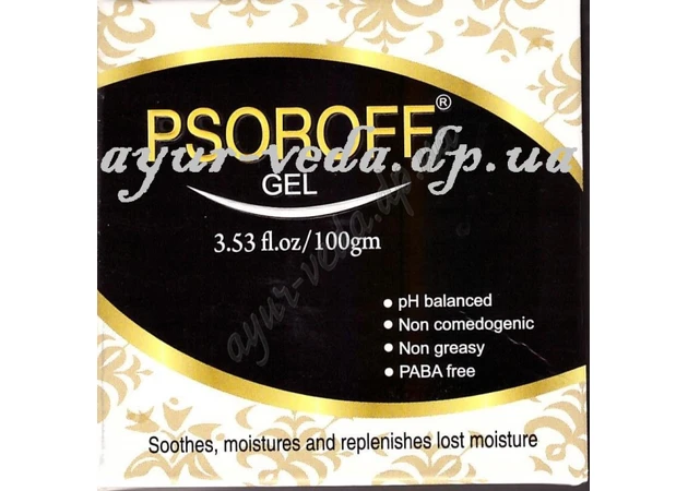 Фото 1 - Гель Псороф от псориаза 50г, Psoroff Gel, Псорофф, Аюрведа Здесь
