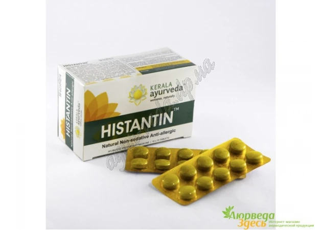 Фото 1 - Histantin 100 tab Histantin, Kerala Ayurveda Histantin, Ayurvedic approach to the treatment of allergies, Ayurveda
