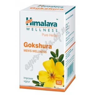 Гокшура Хималая, 60 таб., Gokshura extract, Himalaya, Гокшура Хималая (Трибулус, якоря стелющиеся) экстракт, Аюрведа