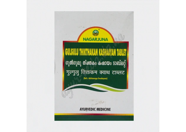 Фото 1 - Гугултиктака кашая 100т. Нагарджуна, Гулгулутиктакам, Guggultiktakam, Nagarjuna Gulguluthikthakam Kashayam, Аюрведа Здесь