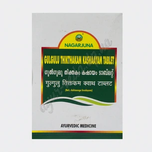 Gugultik takaya kashaya 100t. Nagarjuna, Gulgulutiktakam, Guggultiktakam, Nagarjuna Gulguluthikthakam Kashayam, Ayurveda Here