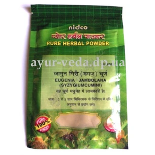Jambul, Jamun gota, Jamun Gota, Eugenia Jambolana, natural remedy for diabetes, Ayurveda