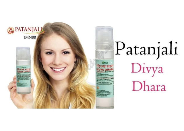 Фото 1 - Девья Дхара Патанджали 10мл, Divya Dhara Patanjali, Дивья Дхара одна упаковка - тройное действие!, Аюрведа Здесь