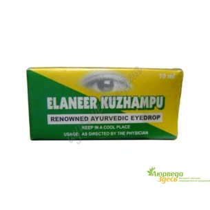 Elanir Kuzhambu eye drops Kottakkal Elanir 10ml, Kottakkal Elaneer Kuzhambu, Ayurveda Here is Aysotin, eye drops, Ayurveda
