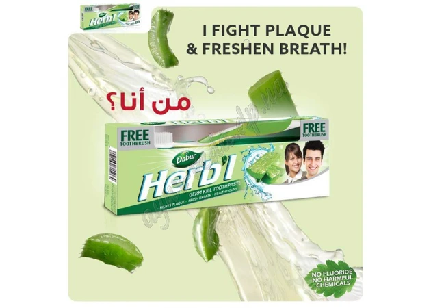 Фото 1 - Зубная паста гель Дабур Алое Вера 150г, Dabur Herb'l Aloevera Toothpaste, Зубная паста Дабур Алое Вера, зубная щетка в подарок,