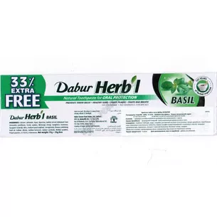 Зубна паста Дабур Базилік 75г+25г, Зубная паста Базилик, Dabur Herb’l Basil, Аюрведа Здесь